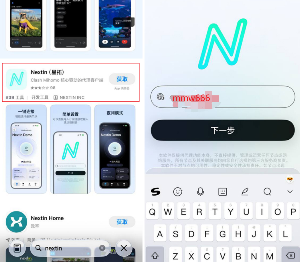 ios1.jpg